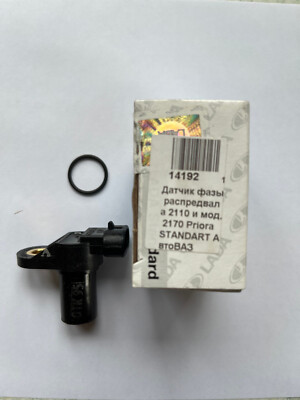 Reparaturkit Für Kardanflansch Zwischengelenk, Lada Niva 21214, 86,17
