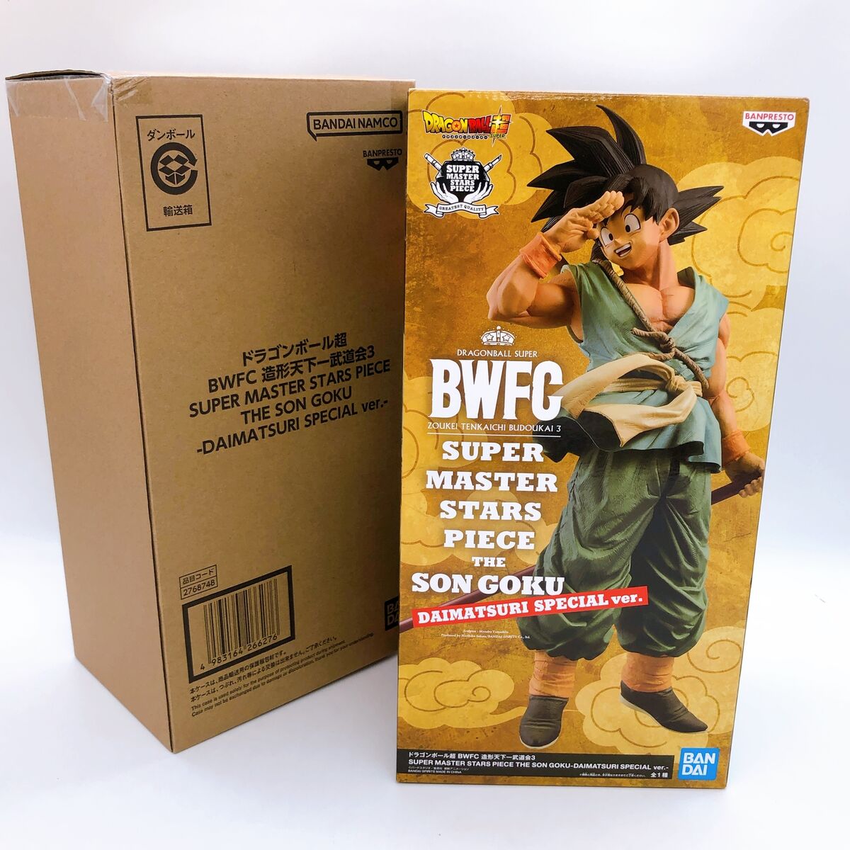 BWFC Super Master Stars Piece The Son Goku Daimatsuri BWFC Super Master Stars Piece The Son Goku Daimatsuri