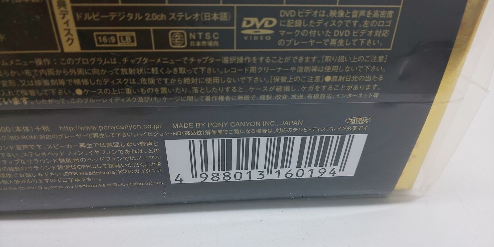 ONE PIECE FILM GOLD Blu-ray GOLDEN LIMITED  