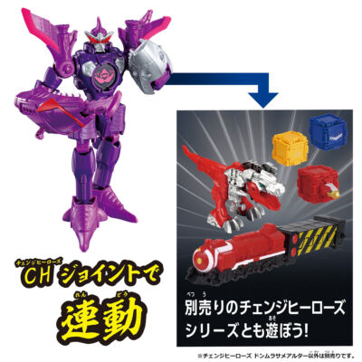 BANDAI - スーパータダノマンセット BANDAI - スーパータダノマンセット 商品情報 | BANDAI TOYS