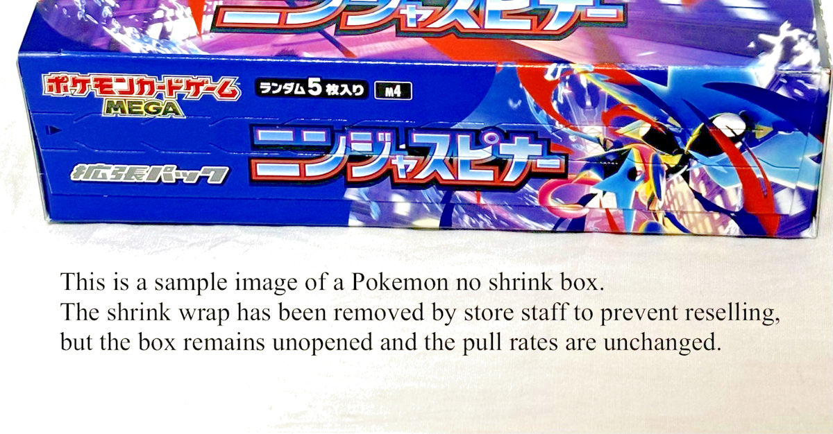 Ninja Spinner Booster Box Pokemon Mega M4 Japanese No Shrink box