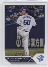 2023 Topps NPB Nippon Professional Baseball Tatsuya Shimizu #16 0v59