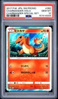 Pokemon Charmander Holo SM Promo 060/SM-P Special Set Japanese PSA 10