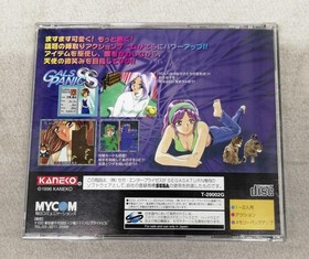 Mainichi Communications Gals Panic SS Sega Saturn Soft