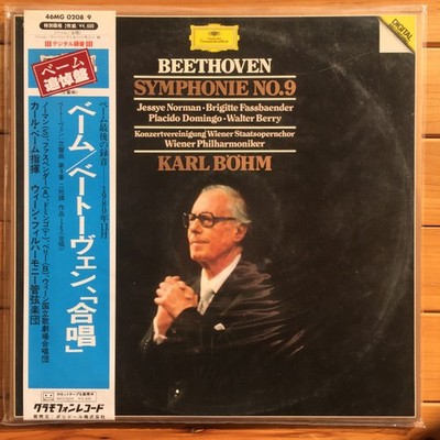 Beethoven - Symphonie No. 9 D-Moll Opus 125, 2xLP, (Vinyl)