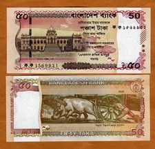 Bangladesh, 50 taka, 2025, P-New, UNC   New Design