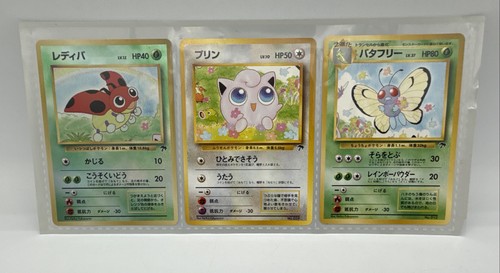 Pokémon Isole del Sud Giapponesi Arcobaleno e Tropicale Aperto Set Completo LEGGI - Foto 6 di 24
