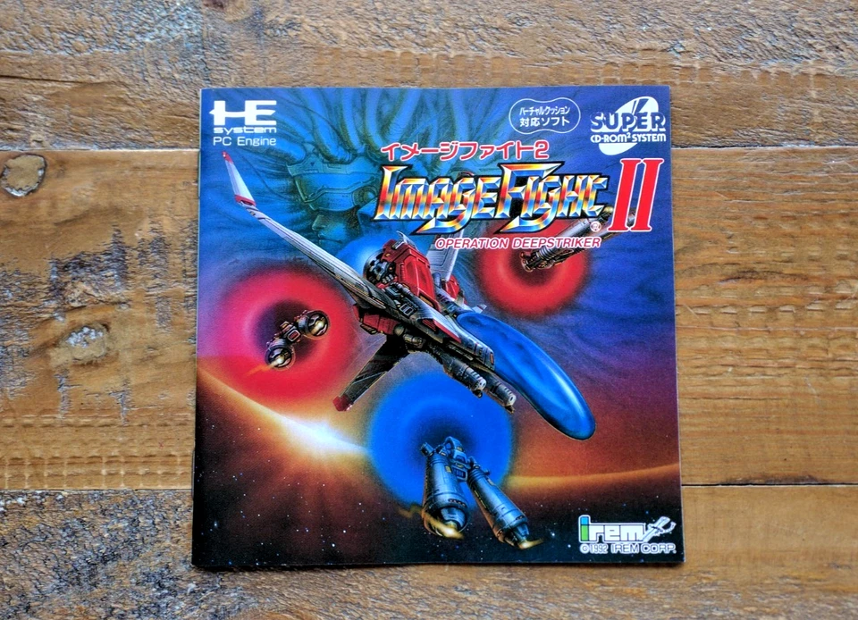 COMPLETE ✹ Image Fight II 2 ✹ PC ENGINE / TURBOGRAFX 16 Game Japan W/Spine & Reg - Image 4 of 4