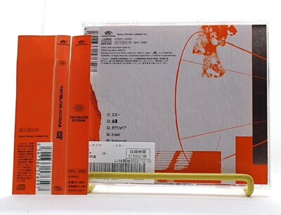 scar /KITANI TATSUYA [CD/OBI] Anime BLEACH 千年血戦篇 song