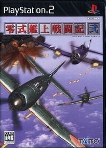 fighter jet games ps2 fighter jet games ps2