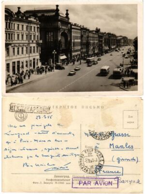 CPA AK Leningrad Nevskiy prospekt RUSSIA ST PETERSBOURG (308682)