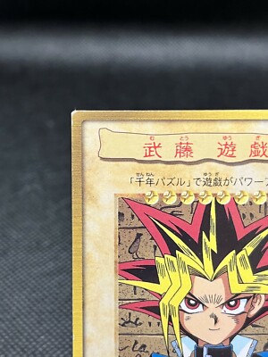 1998 Yami Yugi トレーディングカード #22 Auction Prices Realized Tcg Cards 1998 YU-GI-OH! JAPANESE