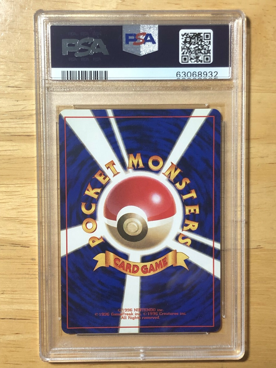 Blastoise Pokemon 1996 Holo Base Set No Rarity 1st ED Japanese 009