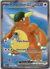 Kangaskhan ex 190/165 Ultra Rare 151 Pokemon Holo Near Mint on eBay