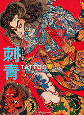 Japanese Tattoo Iconography of Japan Book Irezumi Ukiyo-e Kuniyoshi Bilingual NE