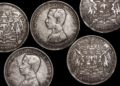 Silver Baht from Thailand (Rama V) - KMY34(VF), 1876-1900, Date-Free Coin