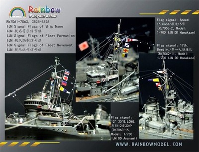 Rainbow Photo-Etch 1/700Detail Up IJN Signal Flags of Fleet Formation