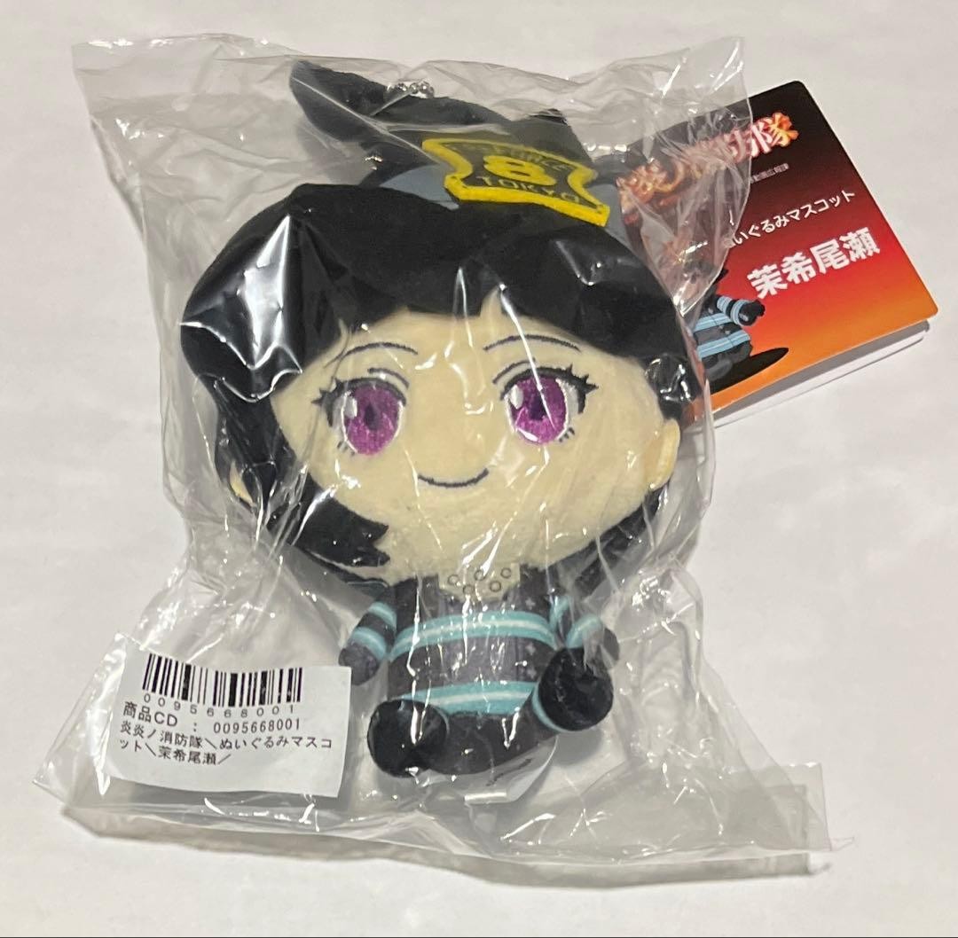 Mascota de peluche Fire Force Maki Oze coleccionable sin abrir, anime, regalo