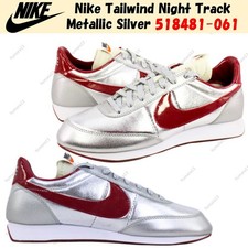Nike Tailwind Night Track NRG Disco for Sale | Authenticity