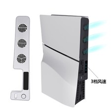 External Accessories For PS5 PlayStation 5 Slim Console Host Cooling Fan Cooler