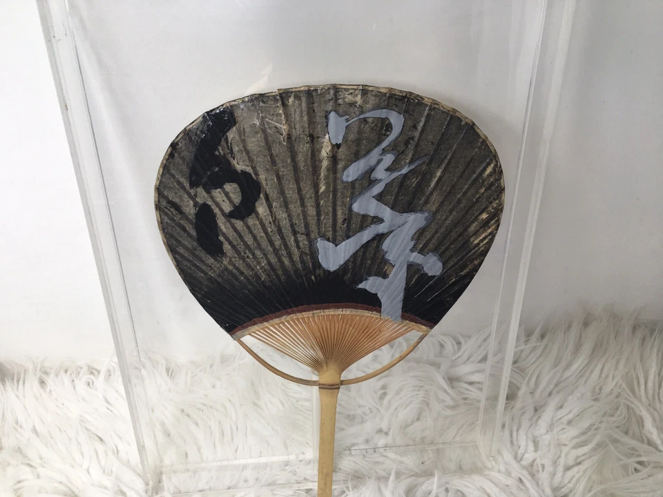 Antiguo abanico plano japonés Uchiwa de colección mango de bambú arte pintado en estuche Foto 2 de 4