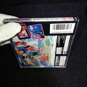 BrTwBee DELUXE PACK Yahoo saturn S2