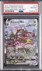 2021 POKEMON SWORD & SHIELD EVOLVING SKIES SECRET FULL ART/RAYQUAZA VMAX PSA 10