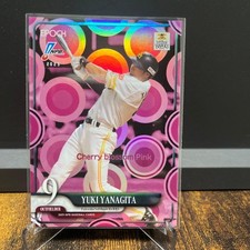 Limited To 5 Copies: Yuki Yanagita Insert Card, Epoch 2025 NPB