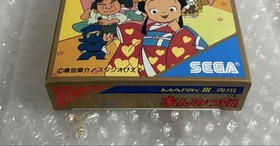 SEGA MARK III Anmitsu Hime  NEW unopened