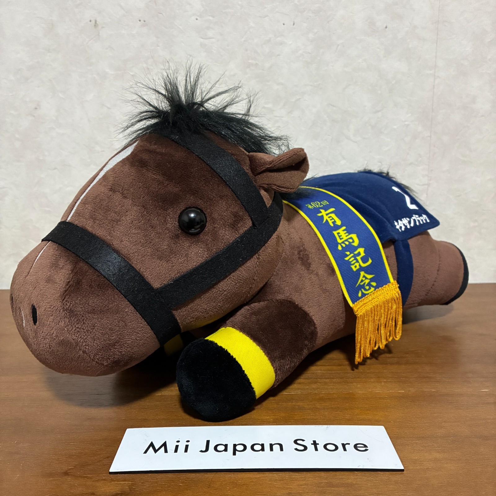 Kitasan Colección Pura Sangre Negra Peluche Grande Japón JRA Racing 16.17" 36cm