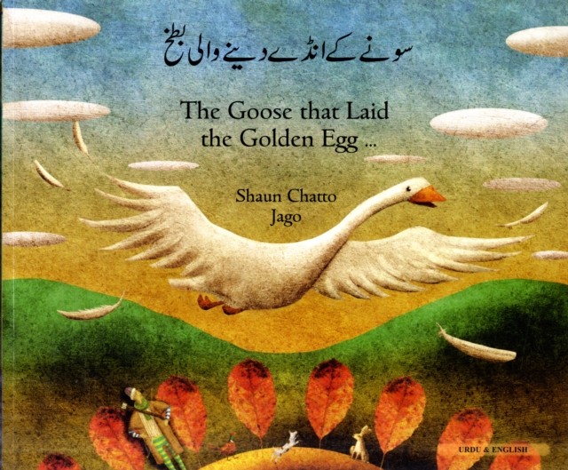 Goose Fables in Urdu & English by Shaun Chatto,  Jago - 9781846110948 - Image 3