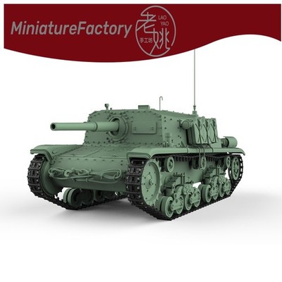 SSMODEL SS120689 1:120 Model Kit Italy M42 75mm/L34 Gun Motor CarrItalyge