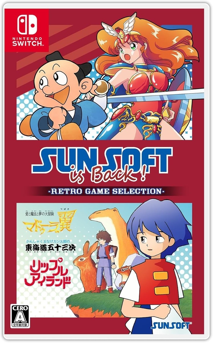 Nintendo Switch SUNSOFT is Back! - Retro Game Selection Sunsoft is Back! Retro Game Selection for Nintendo Switch