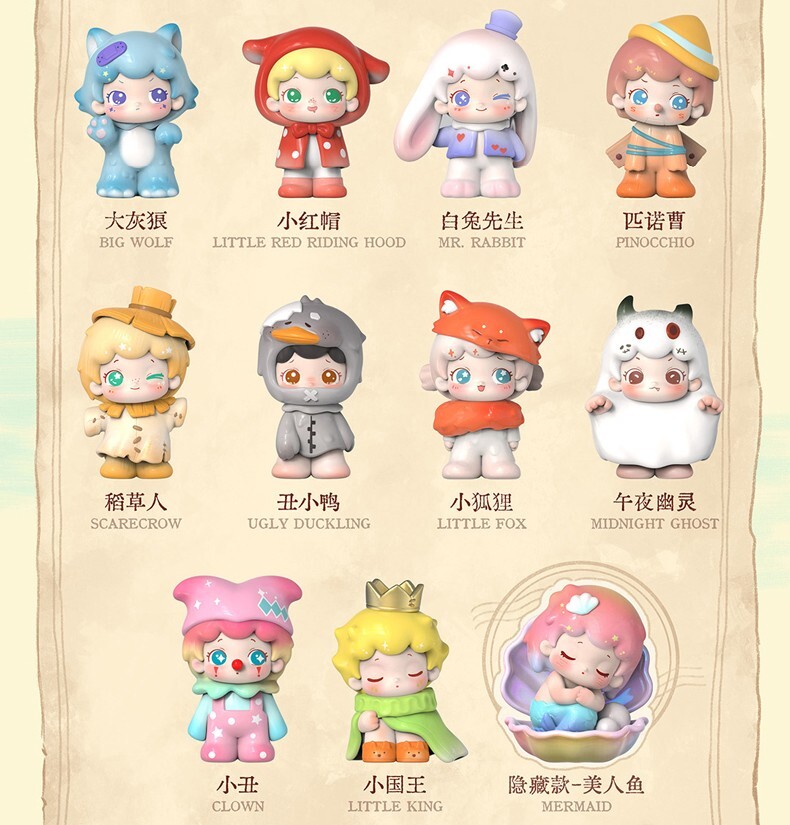 Litter's fairy tale town 10種入り ブラインドボックス BOPU Litter's Fairy Tale Town Series Blind Box Confirmed