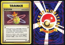 Miracle Berry Neo Genesis Uncommon MP Japanese Pokemon TCG Card
