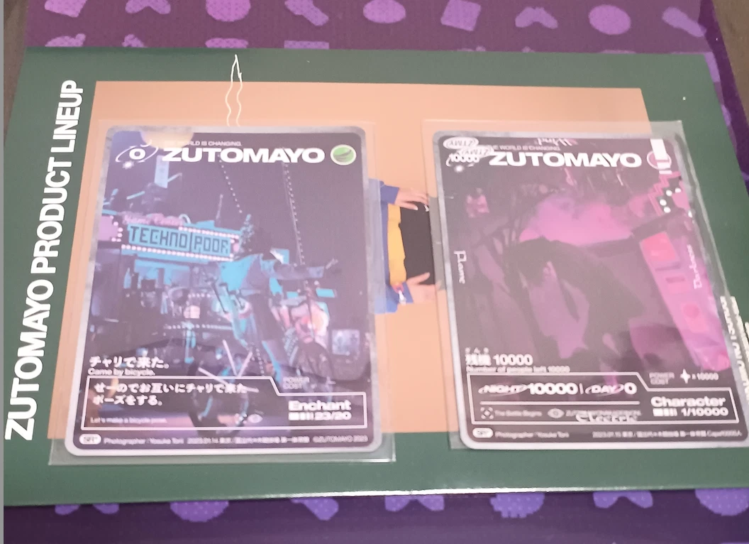 ZUTOMAYO Card MURAKUMO Visitor Premium Members Only - Yoyogi park Live - ZTMY