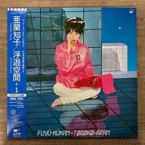 Aran Tomoko/Fuyu Kukan (Floating Space) (+1) (45rpm/2LP/180g h WQJL216/17 New LP
