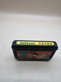 Nintendo Famicom. Bandai : Dragon ball Daimao Fukkatsu Game Only