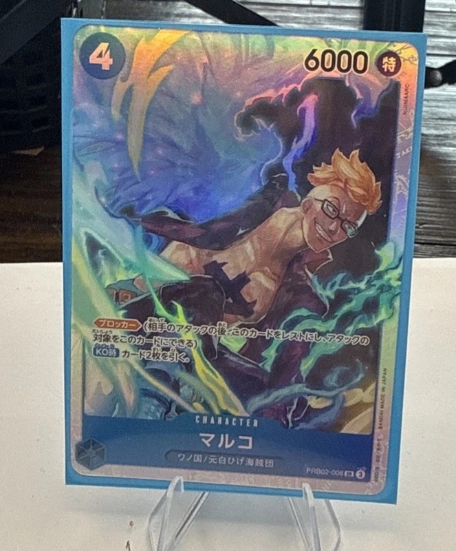 One Piece Japanese Marco (SR) PRB02-008 Premium Booster -The Best- Vol. 2