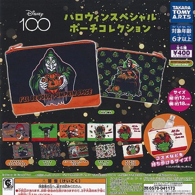 Disney 100 Halloween Special Pouch 6 types Comp Set / Capsule toy Gachapon