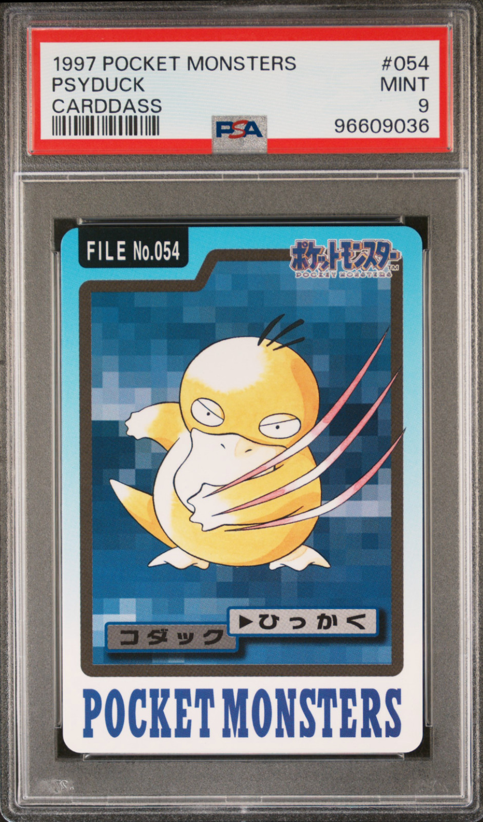 PSA 9 Psyduck 054 Carddass Mint Pokemon Card Vending 1997 Pocket Monsters