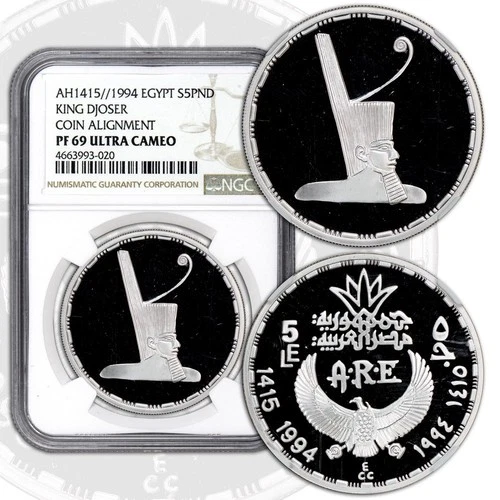 EGYPT AH1415/ 1994 Silver 5 Pounds NGC PF 69 ULTRA CAMEO King Djoser RARE!
