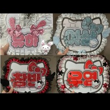 Name Board Commission / Custom Design (Until Feb)