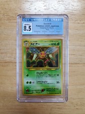 Pokemon CGC 8.5 NM/MINT+ 2000 Beedrill Japanese Neo Discovery Holo Card