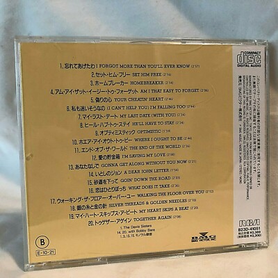 TAS List 英RCA VICS1108　ビゼー 組曲「カルメン」　ギブソン TAS List 英RCA VICS1108 ビゼー 組曲「カルメン」 ギブソン TAS List