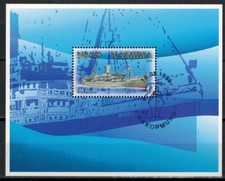 1 Briefmarkenblock Namibia Nr. 47 982 o Schiff Windhuk # 588