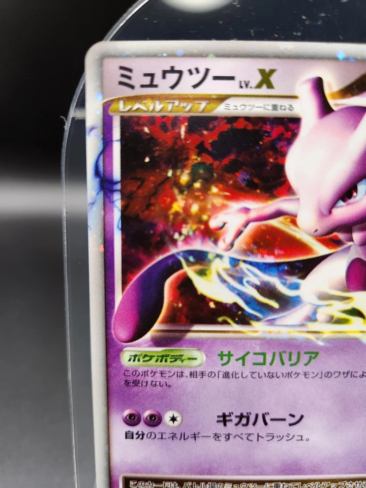 Mewtwo LV.X 006/012 2009 Japanese PTM Mewtwo LV.X Collection Pack Holo m526 - Image 2 of 4