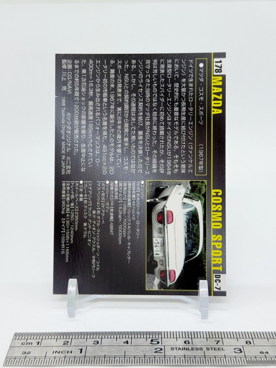 Mazda Motor Car Collection Card Japanese Rare Tsukuda Original