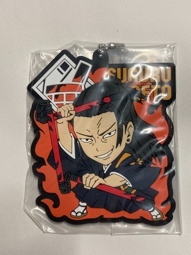 Bandai Jujutsu Kaisen Movie 0 Geto & Gojo 3" Rubber Mascot Keychain Set of 2 - Picture 2 of 5