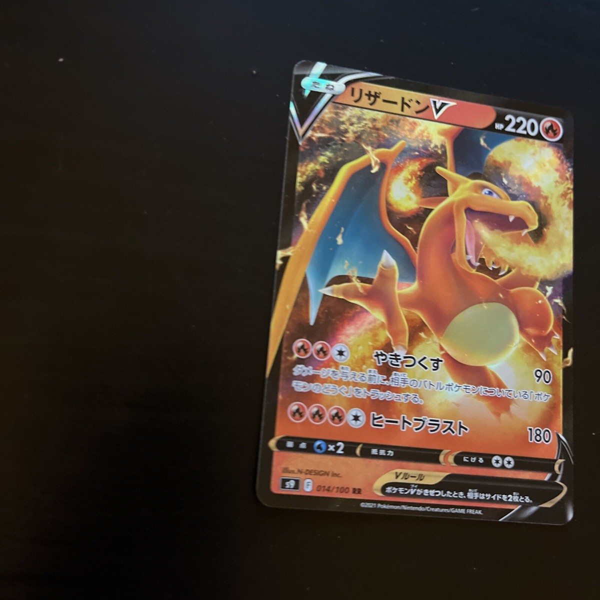 Charizard V 14/100 RR HOLO Star Birth s9 Japanese Pokemon TCG Card